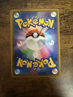 Pokemon Card Pikachu VMAX 123/S-P PikaPika! Campaign Promo Japanese 2020 - Image 8