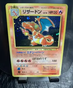 RAW 1996 1998 Charizard 6 JAPANESE RARE HOLO cd promo Pokémon Card - Image 1