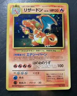 RAW 1996 1998 Charizard 6 JAPANESE RARE HOLO cd promo Pokémon Card - Image 11