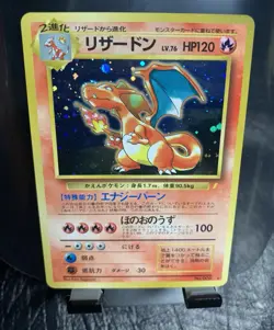 RAW 1996 1998 Charizard 6 JAPANESE RARE HOLO cd promo Pokémon Card - Image 12