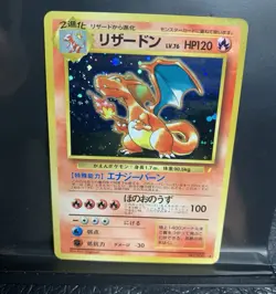 RAW 1996 1998 Charizard 6 JAPANESE RARE HOLO cd promo Pokémon Card - Image 9