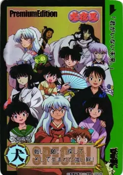 INUYASHA Shonen Jump Special Custom Anime Collectible Card - Image 1