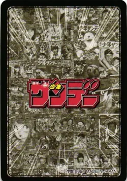 INUYASHA Shonen Jump Special Custom Anime Collectible Card - Image 2