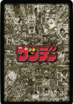 INUYASHA Shonen Jump Special Custom Anime Collectible Card - Image 4