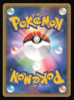Arceus LV.100 041/DPt-P POKEMON CARD JAPANESE ARCEUS MOVIE PROMO 2009 - Image 11