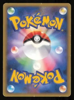 Arceus LV.100 041/DPt-P POKEMON CARD JAPANESE ARCEUS MOVIE PROMO 2009 - Image 13