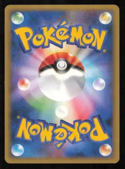 Arceus LV.100 041/DPt-P POKEMON CARD JAPANESE ARCEUS MOVIE PROMO 2009 - Image 15
