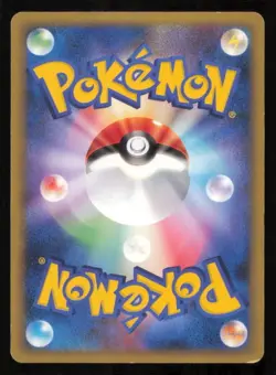 Arceus LV.100 041/DPt-P POKEMON CARD JAPANESE ARCEUS MOVIE PROMO 2009 - Image 17