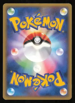 Arceus LV.100 041/DPt-P POKEMON CARD JAPANESE ARCEUS MOVIE PROMO 2009 - Image 20