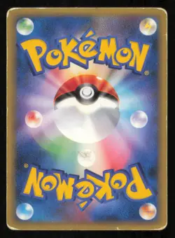 Arceus LV.100 041/DPt-P POKEMON CARD JAPANESE ARCEUS MOVIE PROMO 2009 - Image 22