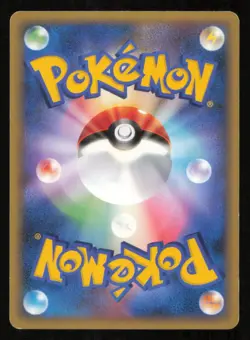 Arceus LV.100 041/DPt-P POKEMON CARD JAPANESE ARCEUS MOVIE PROMO 2009 - Image 3