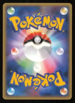 Arceus LV.100 041/DPt-P POKEMON CARD JAPANESE ARCEUS MOVIE PROMO 2009 - Image 7
