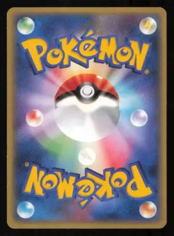 Arceus LV.100 041/DPt-P POKEMON CARD JAPANESE ARCEUS MOVIE PROMO 2009 - Image 9