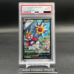 PSA 10 Pokemon Card Starmie V 083/067 Battle Region S9a Japanese GM - Image 1