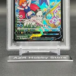 PSA 10 Pokemon Card Starmie V 083/067 Battle Region S9a Japanese GM - Image 3