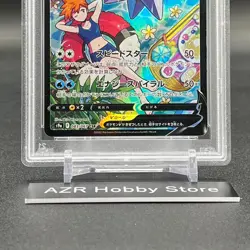PSA 10 Pokemon Card Starmie V 083/067 Battle Region S9a Japanese GM - Image 7