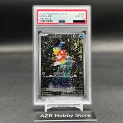 PSA 10 Pokemon Card Magikarp AR 080/073 Triplet Beat Sv1a Japanese GM - Image 1