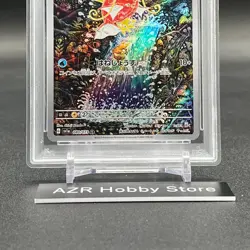 PSA 10 Pokemon Card Magikarp AR 080/073 Triplet Beat Sv1a Japanese GM - Image 7