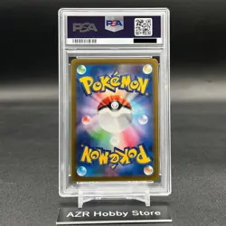 PSA 10 Pokemon Card Magikarp AR 080/073 Triplet Beat Sv1a Japanese GM - Image 8