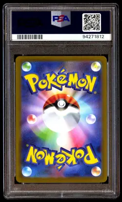 PSA 9 Mint Mewtwo Vstar 221/172 Vstar Universe Full Art 2022 Japanese Card - Image 4