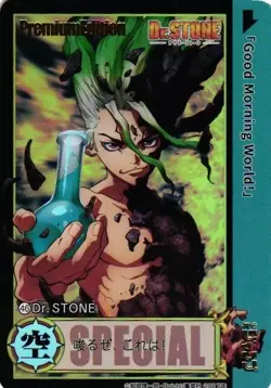 DR STONE Shonen Jump Special Custom Anime Collectible Card - Image 1