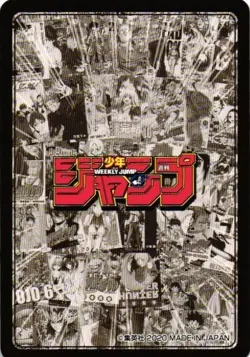 DR STONE Shonen Jump Special Custom Anime Collectible Card - Image 2