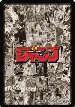 DR STONE Shonen Jump Special Custom Anime Collectible Card - Image 4