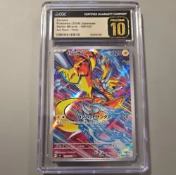 CGC 10 PRISTINE Zeraora 109/102 AR Art Rare Stellar Miracle sv7 Pokemon Card - Image 3