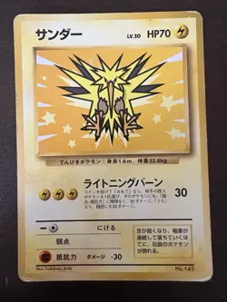 Pokemon card  Zapdos No.145 ANA promo Old Back 1998 Japanese - Image 11