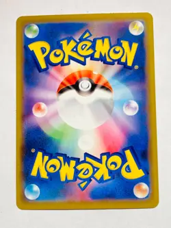 Eevee Promo Pokemon Foil Card 100/S-P Pocket Monster Rare Nintendo From Japan - Image 7