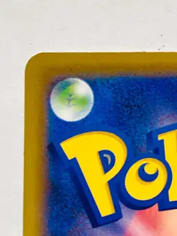 Eevee Promo Pokemon Foil Card 100/S-P Pocket Monster Rare Nintendo From Japan - Image 8
