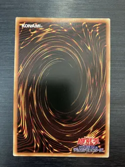 Yugioh Rishid Token TK04-JP005 Ultra Rare Japanese Token Pack Vol.4 - Image 5