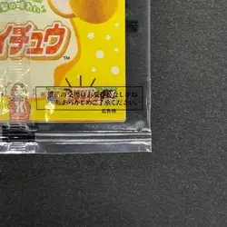 NEW Marshmallon 711C-JP004 Normal Parallel Rare 7-Eleven YuGiOh 170 - Image 10