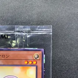 NEW Marshmallon 711C-JP004 Normal Parallel Rare 7-Eleven YuGiOh 170 - Image 13