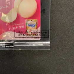 NEW Time Wizard 711D-JP004 Normal Parallel Rare Seven Eleven 2024 YuGiOh 250 - Image 10