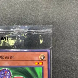 NEW Time Wizard 711D-JP004 Normal Parallel Rare Seven Eleven 2024 YuGiOh 250 - Image 13