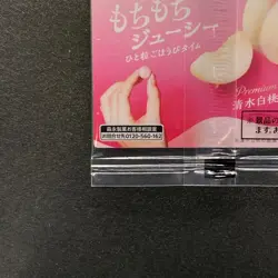 NEW Time Wizard 711D-JP004 Normal Parallel Rare Seven Eleven 2024 YuGiOh 250 - Image 9