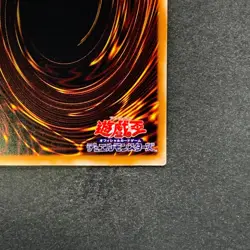 NM Terrorking Archfiend 305-019 Ultimate Rare YuGiOh 1480 - Image 10