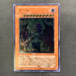 NM Yubel DPC1-JP001 Ultimate Rare YuGiOh 1480 - Image 1