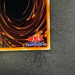 NM Megarock Dragon TLM-JP015 Ultimate Rare YuGiOh 550 - Image 10