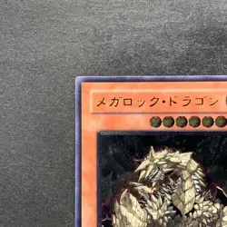 NM Megarock Dragon TLM-JP015 Ultimate Rare YuGiOh 550 - Image 2