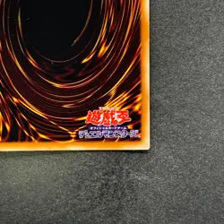NM Sky Scourge Enrise FOTB-JP021 Ultimate Rare YuGiOh 780 - Image 10