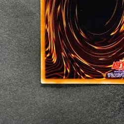 NM Sky Scourge Enrise FOTB-JP021 Ultimate Rare YuGiOh 780 - Image 9