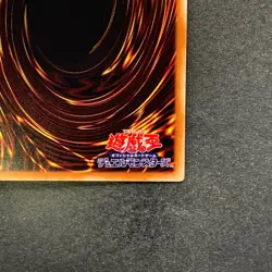 NM Buster Blader the Destruction Sword BOSH-JP018 Ultimate Rare YuGiOh 210 - Image 10