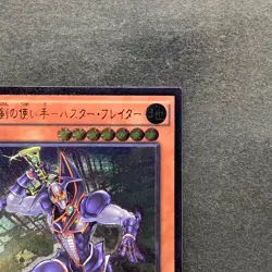 NM Buster Blader the Destruction Sword BOSH-JP018 Ultimate Rare YuGiOh 210 - Image 3