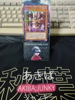 Yu-Gi-Oh SUB1-JP009 Darklord Ixchel Parallel Yugioh OCG JAPAN - Image 13