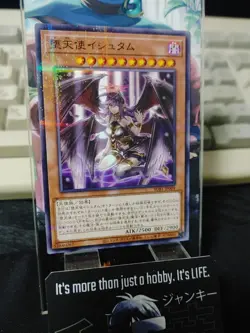 Yu-Gi-Oh SUB1-JP009 Darklord Ixchel Parallel Yugioh OCG JAPAN - Image 3