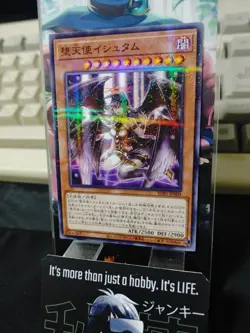 Yu-Gi-Oh SUB1-JP009 Darklord Ixchel Parallel Yugioh OCG JAPAN - Image 4