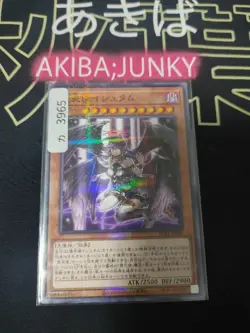 Yu-Gi-Oh SUB1-JP009 Darklord Ixchel Parallel Yugioh OCG JAPAN - Image 7