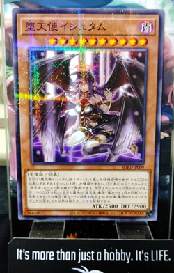 Yu-Gi-Oh SUB1-JP009 Darklord Ixchel Parallel Yugioh OCG JAPAN - Image 9